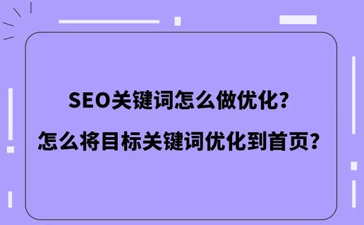 seo引擎搜索優化_線路優化引擎_搜索引擎優化