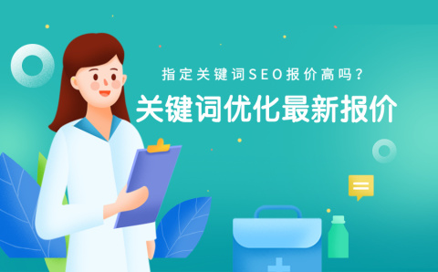 seo優化div+css_網站架構優化_淘寶seo搜索優化怎么優化_seo優化