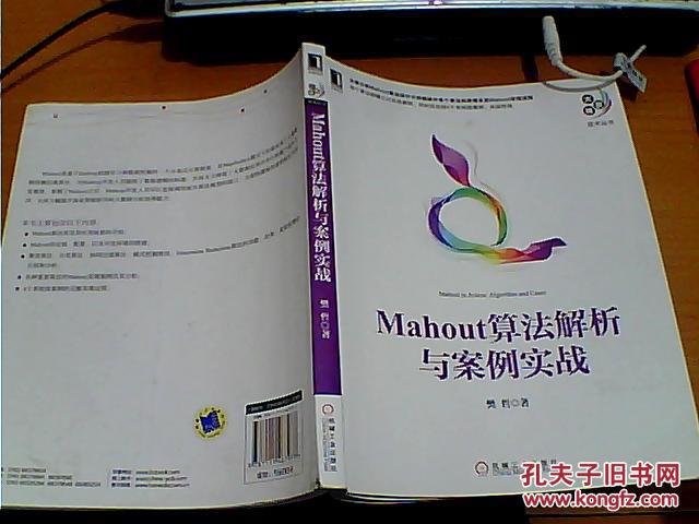 網站排名優化_網站怎么優化關鍵詞排名_搜索引擎排名公司網站關鍵詞優化