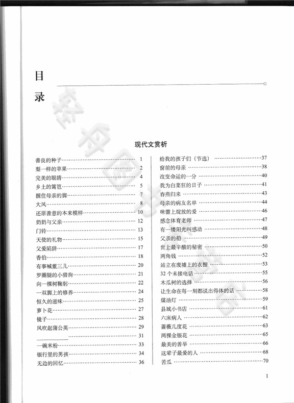 網站排名優化_搜索引擎排名公司網站關鍵詞優化_網站怎么優化關鍵詞排名