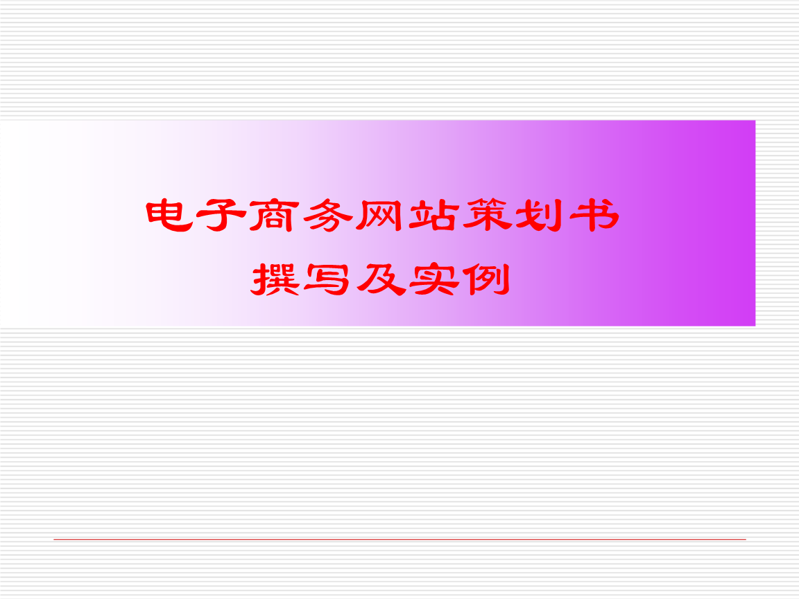 網(wǎng)站banner在線(xiàn)制作_網(wǎng)站制作_網(wǎng)站程序制作