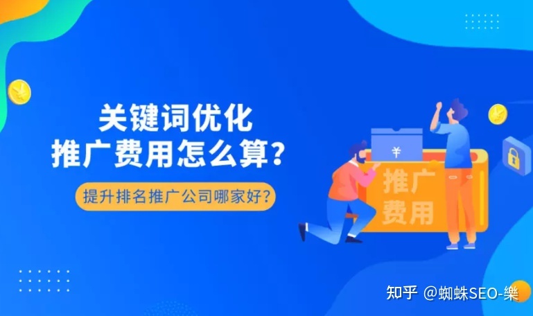 怎樣優化網站,使網站排名靠前_怎么優化網站關鍵詞排名_網站排名優化