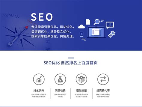 什么叫網站優化_dedecms網站優化公司/seo優化企業模板_網站優化