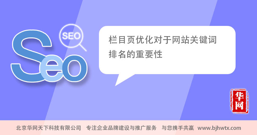 什么叫網站優化_dedecms網站優化公司/seo優化企業模板_網站優化