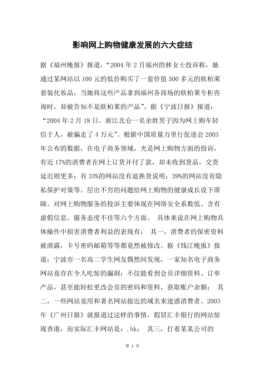 網站建設_新疆錦旭建設工程公司網站_廣州開發區建設和環境保護局網站