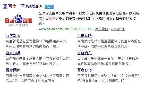 新疆西部建設股份有限公司網站_網站建設_建設b2b網站需要多少錢?