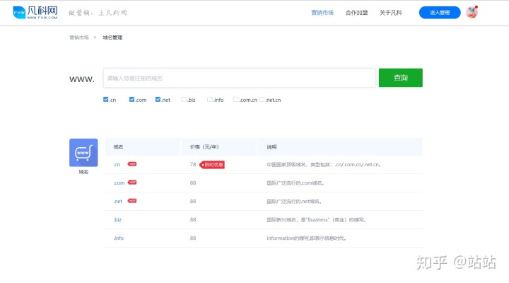 網站建設_大型 交友 網站 建設 公司_洪宇建設集團公司網站