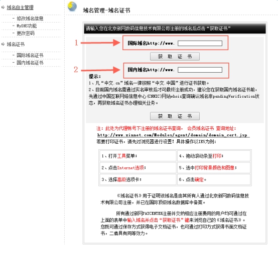 網站外鏈建設_網站建設_大型 網站 建設 公司