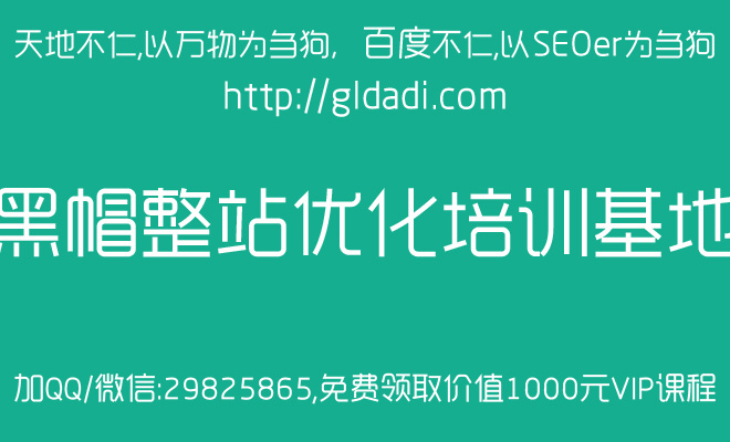 seo關鍵詞優化外包　量子seo_seo優化seo技巧_seo優化