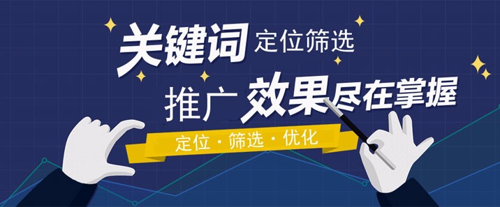 seo優化_seo優化seo技巧_seo如何優化一個網seo