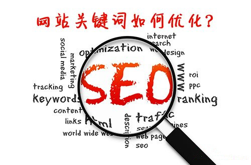 seo優化seo技巧_seo如何優化一個網seo_seo優化