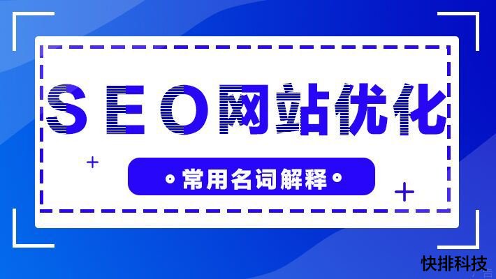 搜索引擎優化_seo引擎優化怎么賺錢_云南搜索優化整站優化