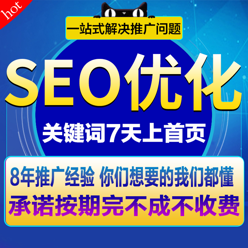 自己優化網站能做好排名攬到業務么_網站排名優化_seo網站怎么優化才能讓排名靠前