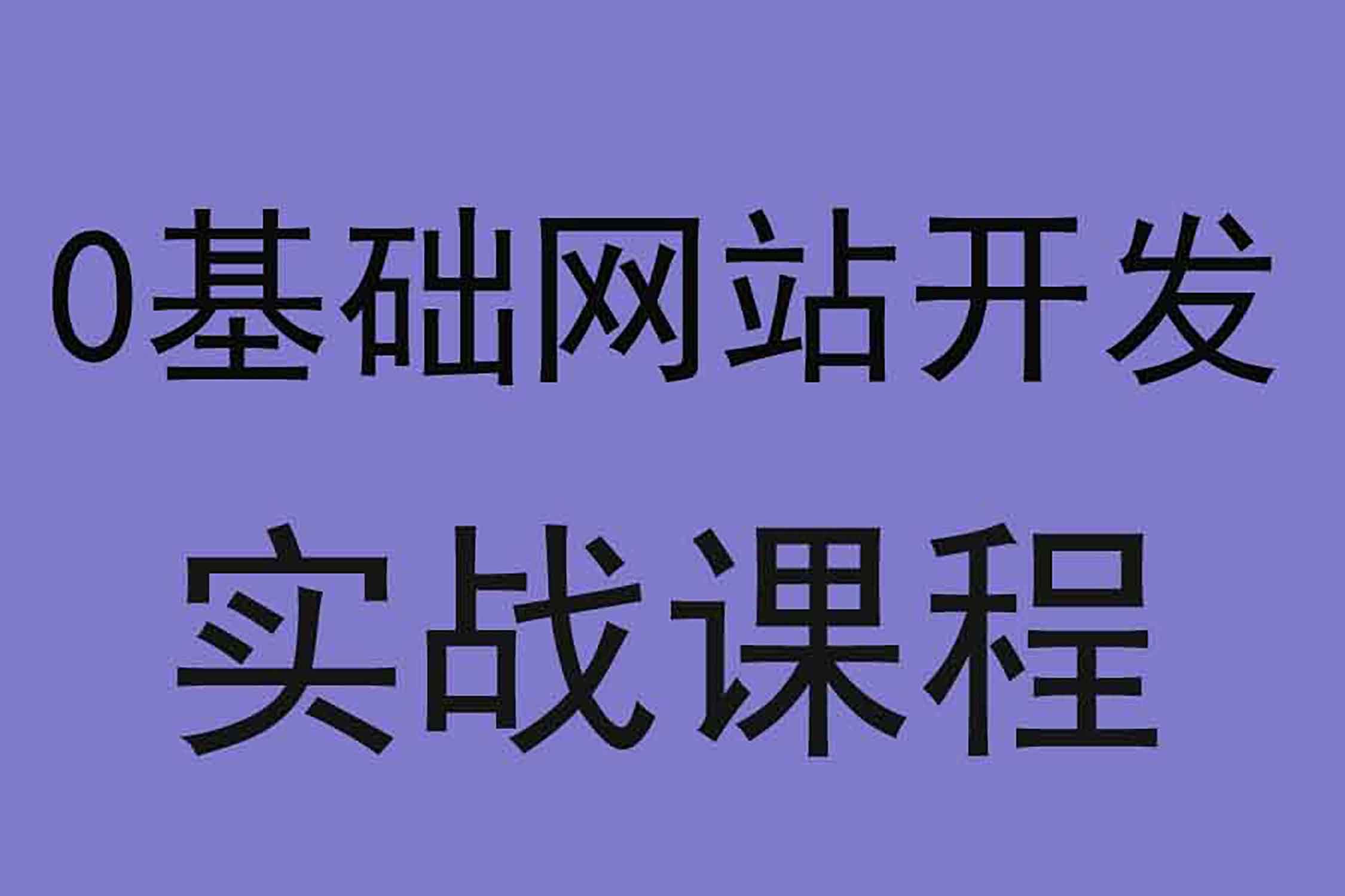 網站優化_網站seo優化網站_福州網站優化