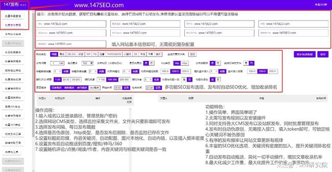 網站優化_英文網站優化_dedecms網站優化公司/seo優化企業模板