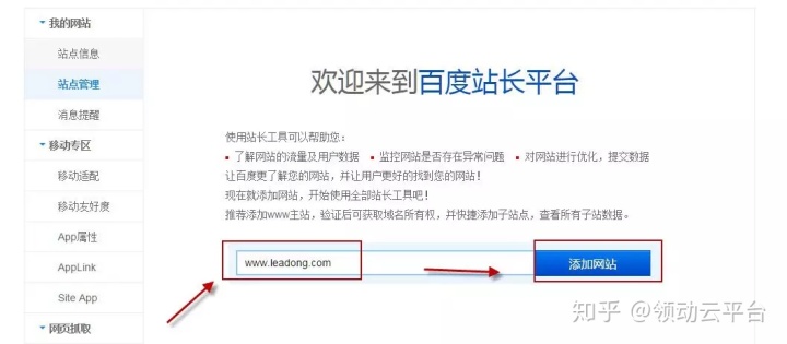 網站優化_網站優化能發外鏈的gvm網站大全_廣州網站整廣州網站整站優化站優化