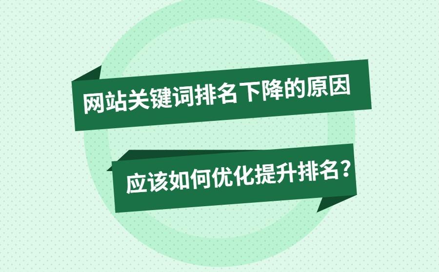 網站排名優化_自己優化網站能做好排名攬到業務么_網站怎么優化能排名靠前