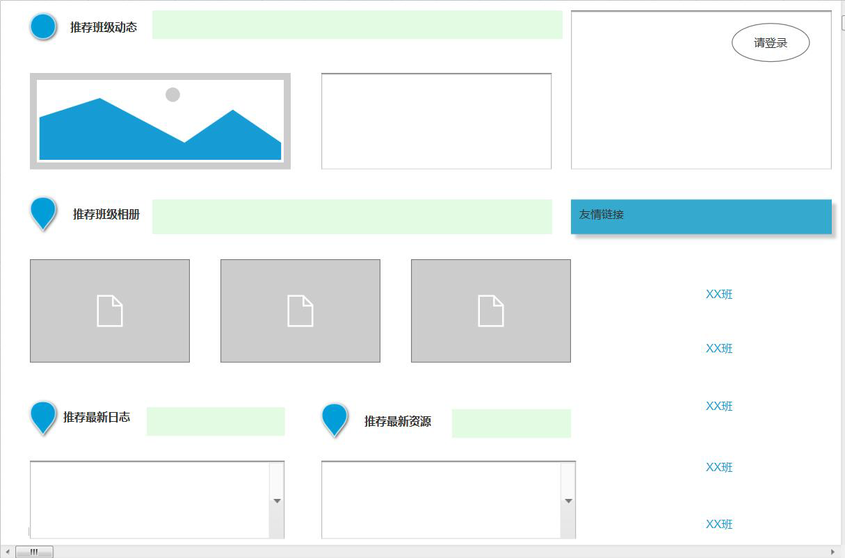 網站建設_網站外鏈建設可以提升網站權重_建設b2b網站需要多少錢?