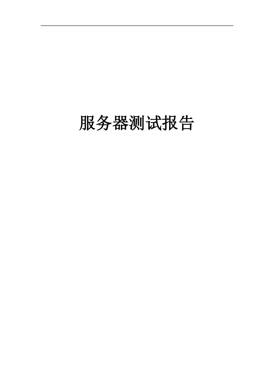 網站建設_加強網站無障礙服務能力建設_大型 交友 網站 建設 公司