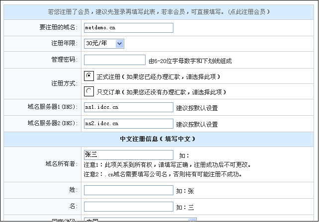 新疆錦旭建設工程公司網站_網站建設_自己如何建設外貿網站建站