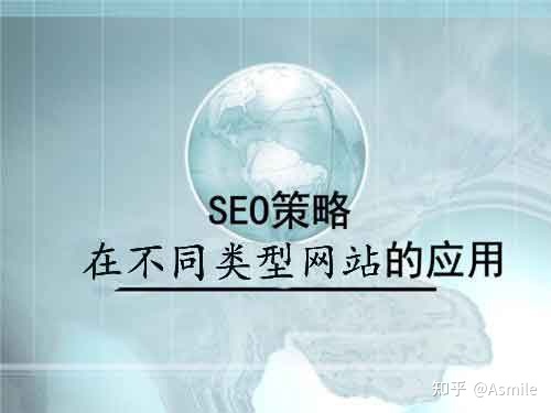 網站優化_廣州網站整廣州網站整站優化站優化_seo優化網站怎么優化