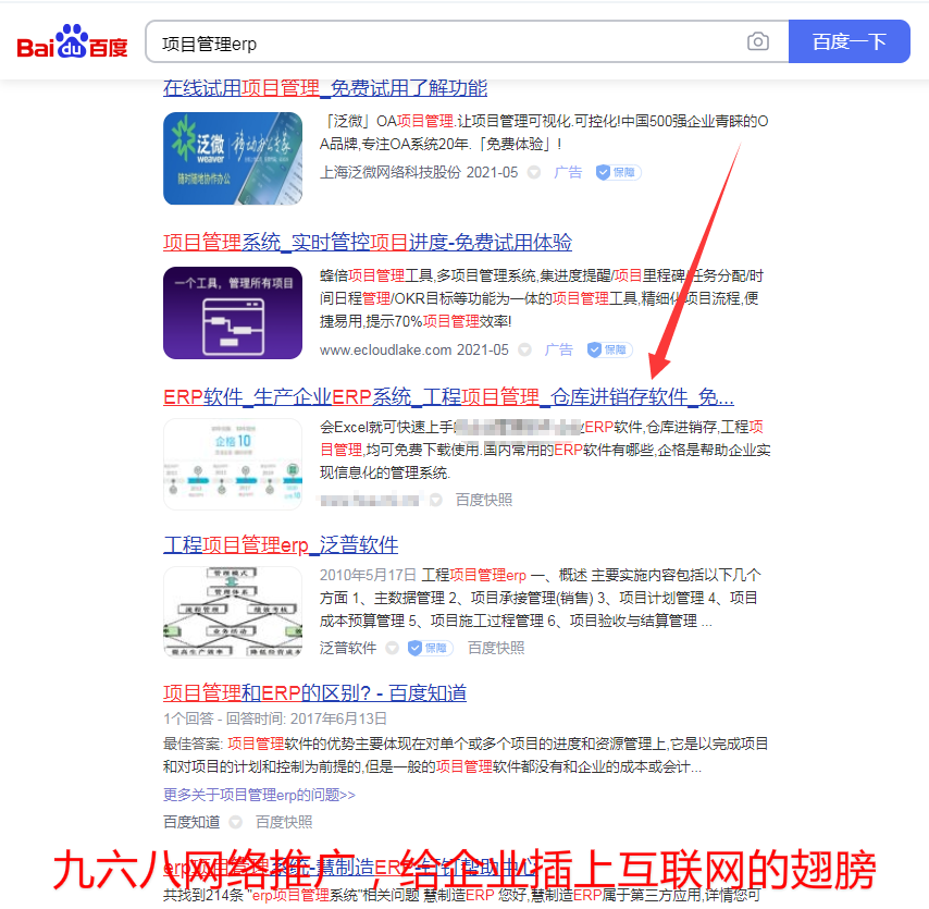 seo優化_seo站內優化?seo站內錨文本要怎么優化_廣州網站優化-廣州seo-網站優化