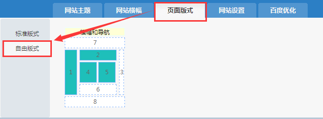 搜索引擎排名公司網站關鍵詞優化_網站排名優化_網站優化公司排名