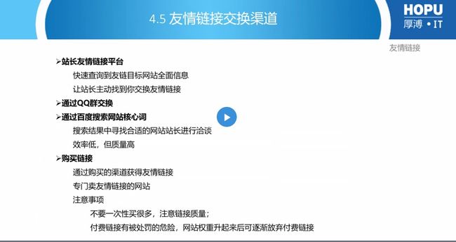 網站怎么優化能排名靠前_網站優化關鍵詞排名_網站排名優化