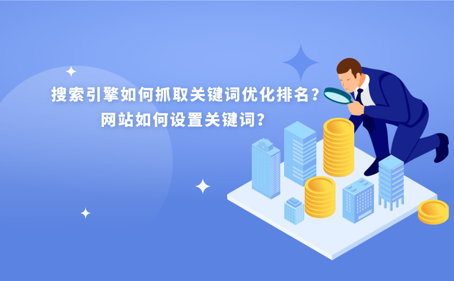 seo站內優化?seo站內錨文本要怎么優化_淘寶seo搜索優化怎么優化_seo優化