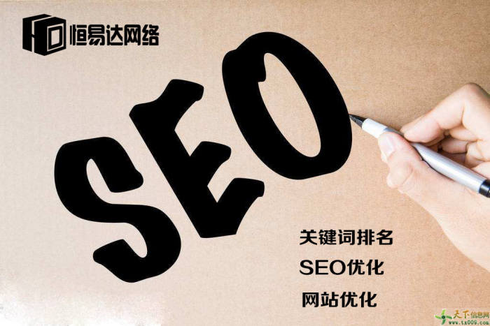 seo站內優化?seo站內錨文本要怎么優化_淘寶seo搜索優化怎么優化_seo優化