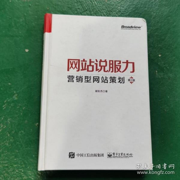 浙江省建設(shè)信息港網(wǎng)站_網(wǎng)站建設(shè)_自己如何建設(shè)外貿(mào)網(wǎng)站建站