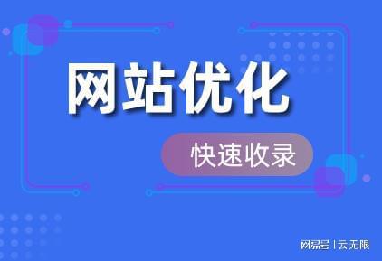 搜索引擎排名公司網站關鍵詞優化_網站排名優化_排名精靈seo網站優化百度站長工具