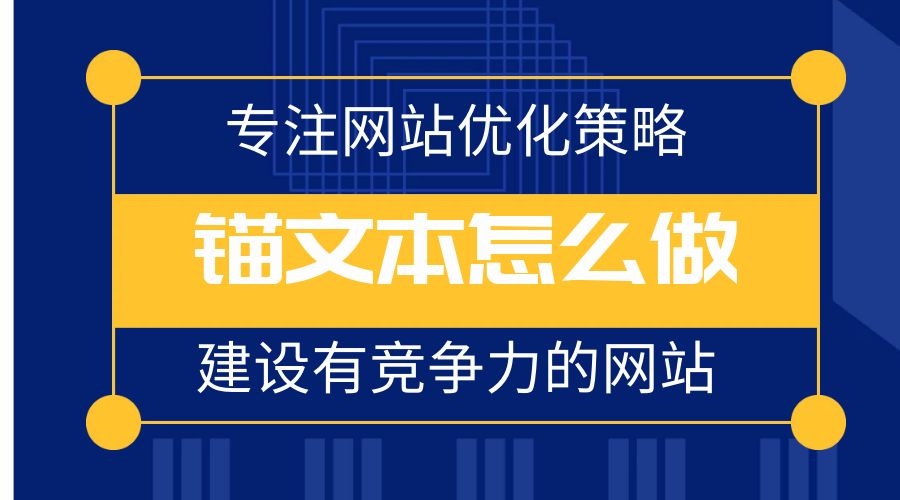 英文網站優化_網站優化_如何優化網站seo優化效果才好