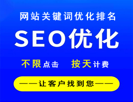 如何優化網站seo優化效果才好_網站優化內容分析網站_網站優化