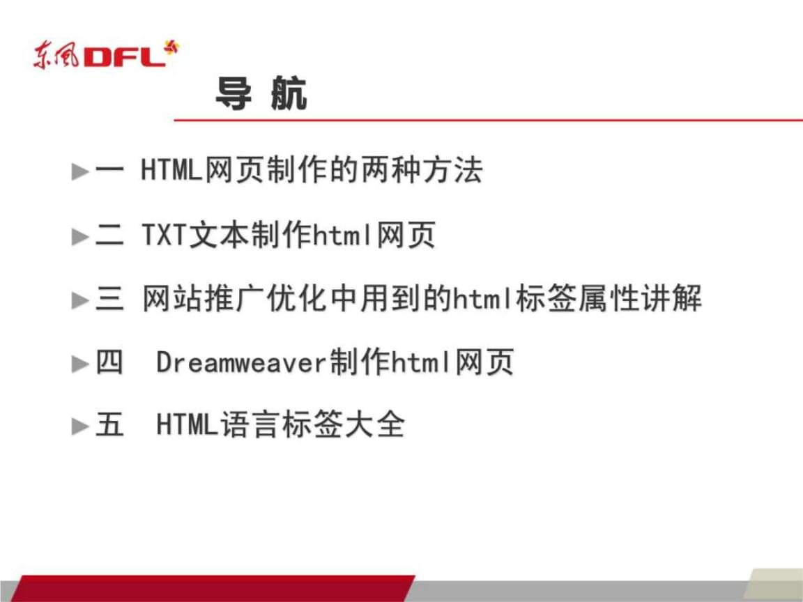 什么叫網站優化_優化網站seo網站系統平臺_網站優化