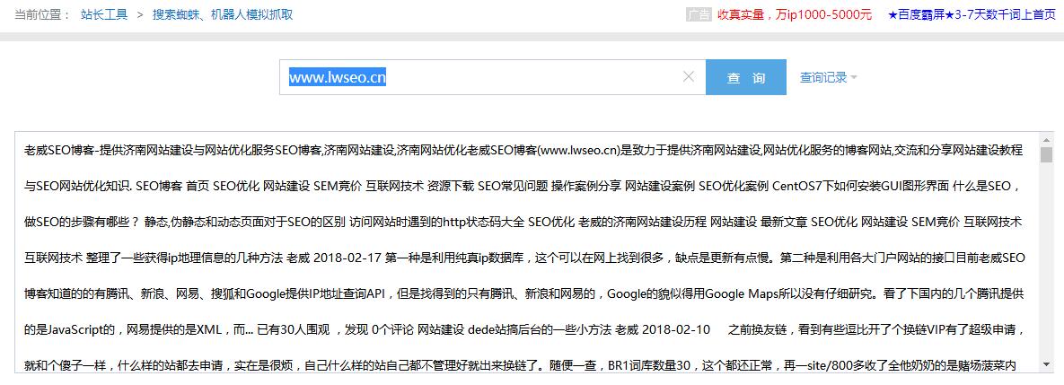 seo引擎優化是什么_搜索引擎優化搜索優化_搜索引擎優化