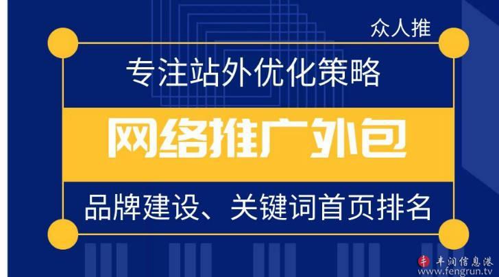 seo優化_seo優化div+css_網站架構優化_seo如何優化一個網seo