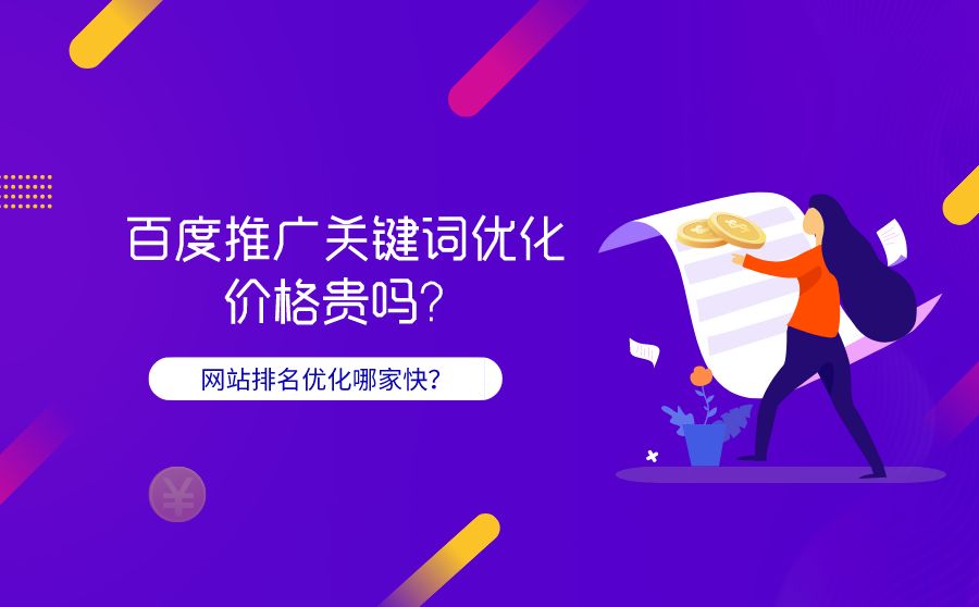 seo優化div+css_網站架構優化_seo優化_seo如何優化一個網seo