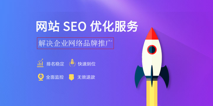 seo如何優化一個網seo_seo優化_網站優化　seo優化