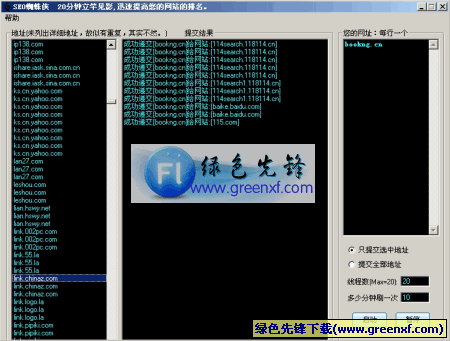 怎么優化網站關鍵詞排名_排名精靈seo網站優化百度站長工具_網站排名優化