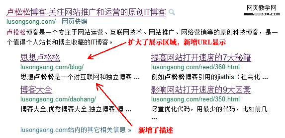 網站排名優化_網站自然排名怎么優化_自己優化網站能做好排名攬到業務么