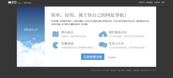 seo引擎優化怎么賺錢_收索引擎優化簡稱什么_搜索引擎優化