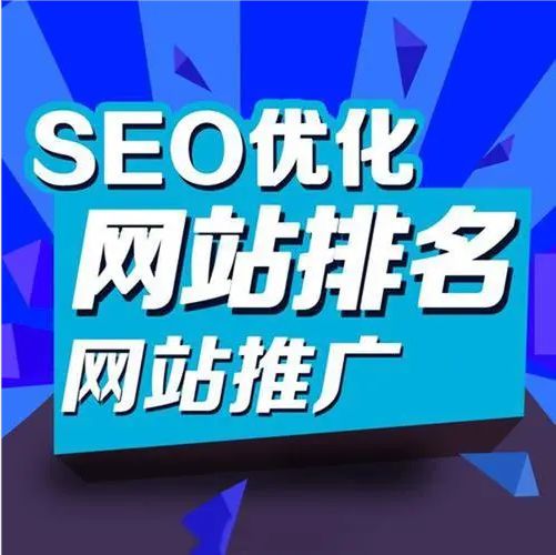 seo引擎優化_引擎優化搜索_搜索引擎優化