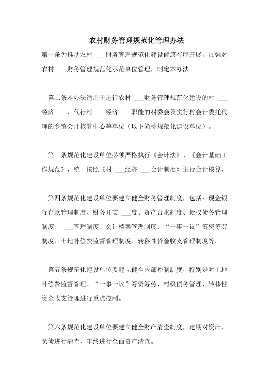 大型 網站 建設 公司_網站建設_建設b2b網站要求