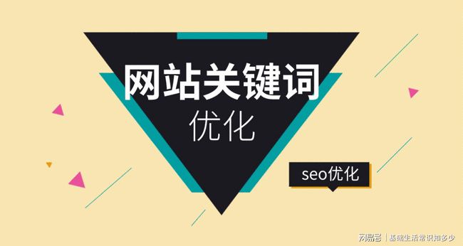 網站優化與seo優化_外貿網站優化_網站優化