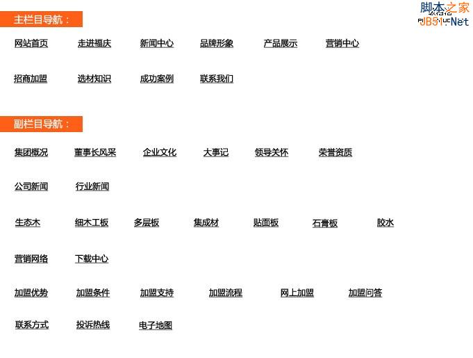 網站建設_自己如何建設外貿網站建站_大型 網站 建設 公司