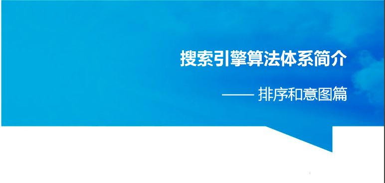 搜索引擎優化搜索優化_淘寶seo搜索優化怎么優化_搜索引擎優化