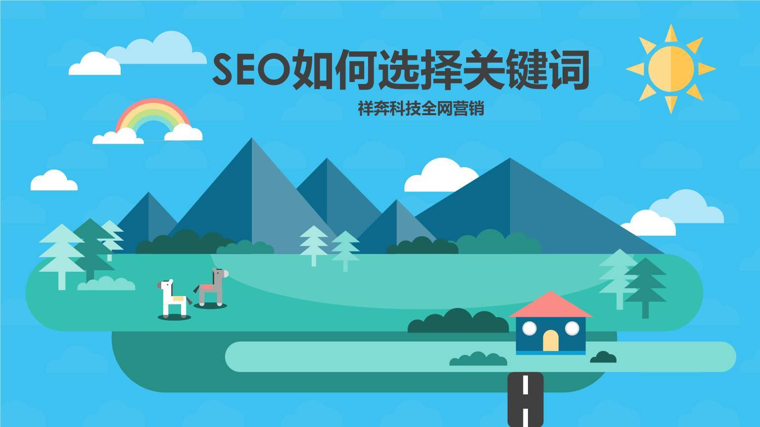 seo　優化需要優化什么軟件_dedecms網站優化公司/seo優化企業模板_seo優化