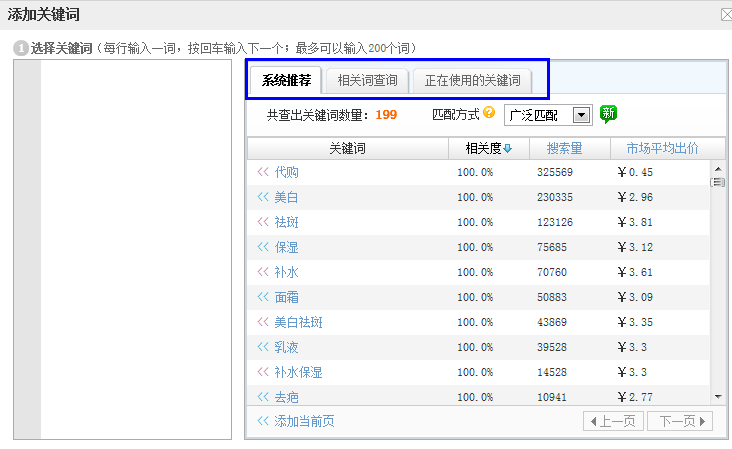 網站優化_外貿網站優化_江蘇網站搜索引擎優化優化