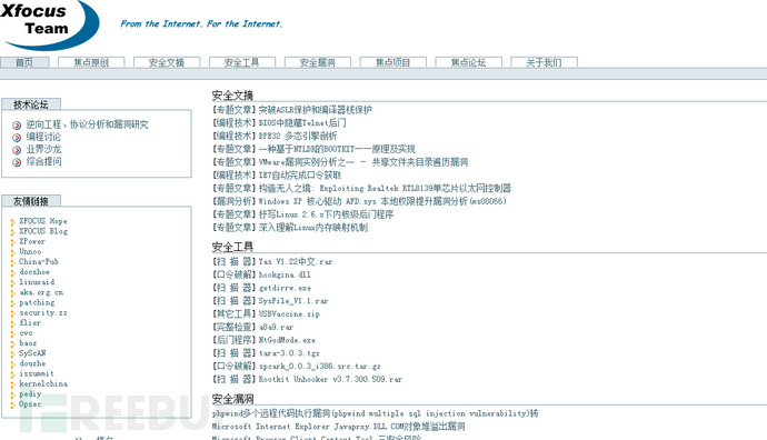 加強網站無障礙服務能力建設_大型 交友 網站 建設 公司_網站建設